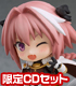 ねんどろいど “黒”のライダー「Fate/Apocrypha Radio トゥリファス!」録りおろし限定CDセット Fateシリーズ/Fate/Apocrypha/ねんどろいど “黒”のライダー「Fate/Apocrypha Radio トゥリファス!」録りおろし限定CDセット