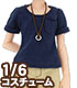 POC434【1/6サイズドール用】PNS 男の子ローエッジTシャツ AZONE/Pureneemo Original Costume/POC434【1/6サイズドール用】PNS 男の子ローエッジTシャツ