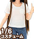 POC434【1/6サイズドール用】PNS 男の子ローエッジTシャツ AZONE/Pureneemo Original Costume/POC434【1/6サイズドール用】PNS 男の子ローエッジTシャツ