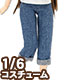 POC436【1/6サイズドール用】PNS 男の子ローライズクロップドパンツ AZONE/Pureneemo Original Costume/POC436【1/6サイズドール用】PNS 男の子ローライズクロップドパンツ