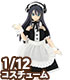 PIC195【1/12サイズドール用】1/12 カフェメイドセット AZONE/ピコニーモコスチューム/PIC195【1/12サイズドール用】1/12 カフェメイドセット