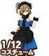 PIC195【1/12サイズドール用】1/12 カフェメイドセット AZONE/ピコニーモコスチューム/PIC195【1/12サイズドール用】1/12 カフェメイドセット