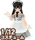 PIC195【1/12サイズドール用】1/12 カフェメイドセット AZONE/ピコニーモコスチューム/PIC195【1/12サイズドール用】1/12 カフェメイドセット