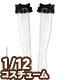 PIC196【1/12サイズドール用】1/12 レースニーハ..