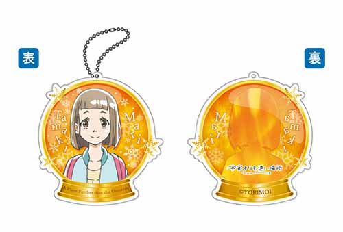 宇宙よりも遠い場所 アクリルキーホルダー 玉木マリ 宇宙よりも遠い場所 キャラクターグッズ販売のジーストア Gee Store 宇宙よりも遠い場所 アクリルキーホルダー 玉木マリ 宇宙よりも遠い場所 キャラクターグッズ販売のジーストア Gee Store