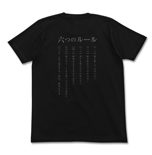 六つのルール Tシャツ ノーゲーム ノーライフ ゼロ キャラクターグッズ販売のジーストア Gee Store