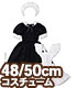 FAR227【48/50cmドール用】50 クラシカルミニメイド服セット AZONE/50 Collection/FAR227【48/50cmドール用】50 クラシカルミニメイド服セット