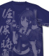 艦隊これくしょん -艦これ-/艦隊これくしょん -艦これ-/佐世保の時雨 Tシャツ