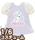 AZONE/Pureneemo Original Costume/POC442【1/6サイズドール用】Sugar Dream PNSパフスリーブTシャツ～by MAKI～