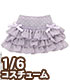 POC444【1/6サイズドール用】PNS みずたまフリルスカート AZONE/Pureneemo Original Costume/POC444【1/6サイズドール用】PNS みずたまフリルスカート