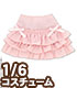 POC444【1/6サイズドール用】PNS みずたまフリルスカート AZONE/Pureneemo Original Costume/POC444【1/6サイズドール用】PNS みずたまフリルスカート