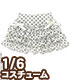 POC444【1/6サイズドール用】PNS みずたまフリルスカート AZONE/Pureneemo Original Costume/POC444【1/6サイズドール用】PNS みずたまフリルスカート