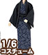 POC440【1/6サイズドール用】PNS 温泉浴衣セット