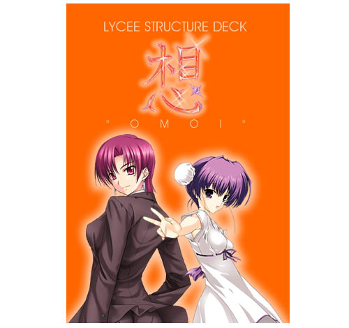 lycee デッキ 旧lycee Leaf デッキ 旧lycee Leaf デッキ 2025年最新