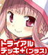 ヴァイスシュヴァルツ トライアルデッキ+(プラス) マギアレコード魔法少女まどか☆マギカ外伝 魔法少女まどか☆マギカ/マギアレコード 魔法少女まどか☆マギカ外伝/ヴァイスシュヴァルツ トライアルデッキ+(プラス) マギアレコード魔法少女まどか☆マギカ外伝