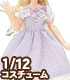 AZONE/ピコニーモコスチューム/PIC201【1/12サイズドール用】1/12 スウィートギンガムワンピース