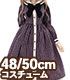 FAO091【48/50cmドール用】こもれび森のお洋服屋さん♪「AZO2思い出セーラーワンピ」セット AZONE/50 Collection/FAO091【48/50cmドール用】こもれび森のお洋服屋さん♪「AZO2思い出セーラーワンピ」セット