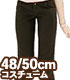 FAO092【48/50cmドール用】AZO2 スキニーパンツ AZONE/50 Collection/FAO092【48/50cmドール用】AZO2 スキニーパンツ