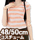 AZONE/50 Collection/FAO093【48/50cmドール用】AZO2 ボーダーTシャツ