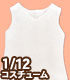 PIC203【1/12サイズドール用】1/12 Vネックタンクトップ AZONE/ピコニーモコスチューム/PIC203【1/12サイズドール用】1/12 Vネックタンクトップ