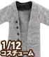 PIC204【1/12サイズドール用】1/12 ロングカーディガン AZONE/ピコニーモコスチューム/PIC204【1/12サイズドール用】1/12 ロングカーディガン