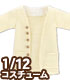 PIC204【1/12サイズドール用】1/12 ロングカーディガン AZONE/ピコニーモコスチューム/PIC204【1/12サイズドール用】1/12 ロングカーディガン