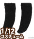 PIC208-ASB【1/12サイズドール用】1/12 ショートソックス Bセット AZONE/ピコニーモコスチューム/PIC208-ASB【1/12サイズドール用】1/12 ショートソックス Bセット