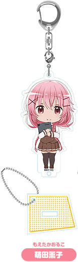 こみっくがーるず ねんどろいどぷらす スタンド付きアクリルキーチェーン 萌田薫子 こみっくがーるず キャラクターグッズ販売のジーストア Gee Store