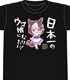 ウマ娘 プリティーダービー/TVアニメ『ウマ娘 プリティーダービー』/ウマ娘 プリティーダービー Tシャツ［スペシャルウィーク］