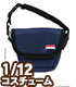 PIC214【1/12サイズドール用】1/12 メッセンジャーバッグ AZONE/ピコニーモコスチューム/PIC214【1/12サイズドール用】1/12 メッセンジャーバッグ