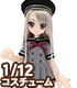 PIC215【1/12サイズドール用】1/12 ピコDギムナジウムセーラーワンピセット AZONE/ピコニーモコスチューム/PIC215【1/12サイズドール用】1/12 ピコDギムナジウムセーラーワンピセット