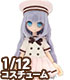 AZONE/ピコニーモコスチューム/PIC215【1/12サイズドール用】1/12 ピコDギムナジウムセーラーワンピセット