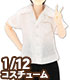 AZONE/ピコニーモコスチューム/PIC219【1/12サイズドール用】1/12 開襟半袖シャツ
