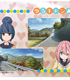 ゆるキャン△ 3Dシート 学校 『ゆるキャン△』/『ゆるキャン△』/ゆるキャン△ 3Dシート 学校