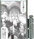 ゆるキャン△ 印鑑ケース和紙(washi) みのぶまんじゅう 『ゆるキャン△』/『ゆるキャン△』/ゆるキャン△ 印鑑ケース和紙(washi) みのぶまんじゅう
