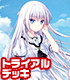 ヴァイスシュヴァルツ トライアルデッキ+(プラス) Summer Pockets Summer Pockets/Summer Pockets/ヴァイスシュヴァルツ トライアルデッキ+(プラス) Summer Pockets