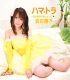 タレント・声優・歌手/浜田翔子/DVD付きCD　浜田翔子 ハマ☆トラ～もりあがりましょーこ