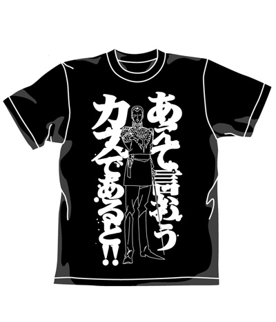 あえて言おうｔシャツ 機動戦士ガンダム キャラクターグッズ販売のジーストア Gee Store