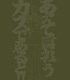 あえて言おうTシャツ ガンダム シリーズ/機動戦士ガンダム/あえて言おうTシャツ