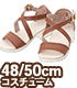 FAR230【48/50cmドール用】50 クロスストラップ..