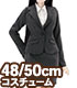 AZONE/50 Collection/FAO117【48/50cmドール用】AZO2 レディーススーツセット