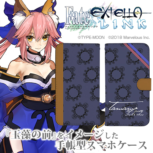 Fate Extella Link 玉藻の前 手帳型スマホケース148 Fate Extella Link キャラクターグッズ販売の ジーストア Gee Store