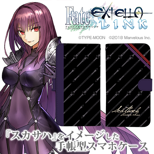 Fate Extella Link スカサハ 手帳型スマホケース158 Fate Extella Link キャラクターグッズ販売のジーストア Gee Store