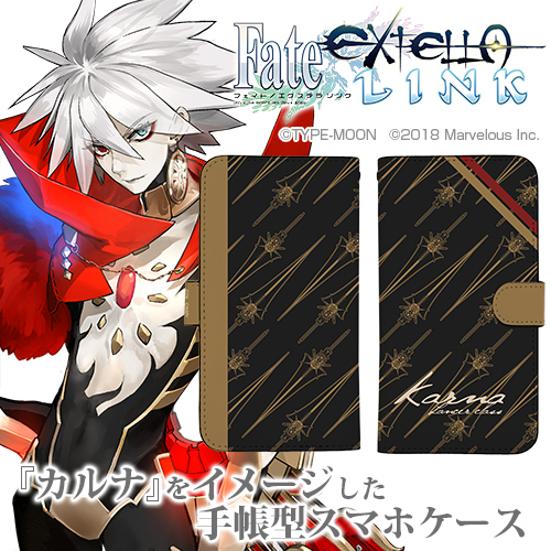 Fate Extella Link カルナ手帳型スマホケース148 Fate Extella Link 二次元キャラクターグッズ製作販売の二次元コスパ Nijigencospa Cospa Inc