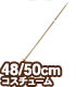 AZONE/50 Collection/AMP132-SNI【48/50cmドール用】1/3 竹刀