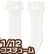 PIC222【1/12サイズドール用】1/12 ピコDレースハイソックス AZONE/ピコニーモコスチューム/PIC222【1/12サイズドール用】1/12 ピコDレースハイソックス