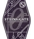 STEINS;GATE/STEINS;GATE 0/シュタインズ・ゲート ゼロ カーヴプレートキーホルダー タイトルver.