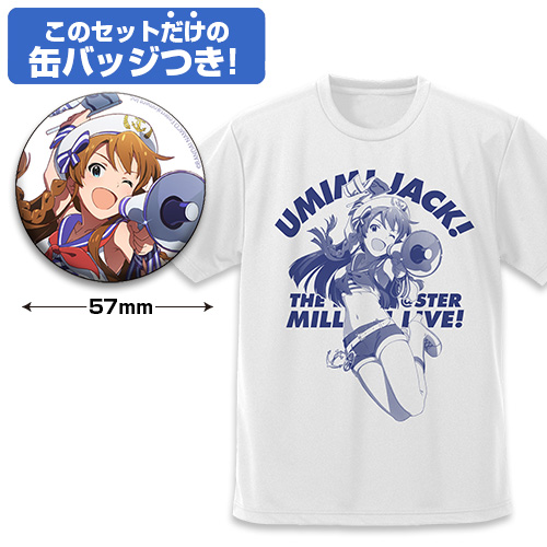 限定 うみみジャック 高坂海美 ドライtシャツ 缶バッジセット アイドルマスター ミリオンライブ キャラクターグッズ アパレル製作販売のコスパ Cospa Cospa Inc