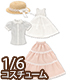 PNM172【1/6サイズドール用】PNM Early summer ドレスセット AZONE/Pureneemo Original Costume/PNM172【1/6サイズドール用】PNM Early summer ドレスセット