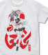 天神子兎音 Tシャツ